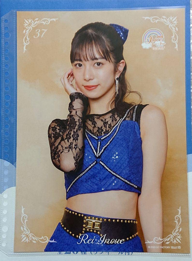 HELLO！PROJECT - Juice=Juice　井上玲音　ピンナップポスター　ピンポス　まとめ売り① Juice=Juice 井上玲音 ピンナップポスター ピンポス まとめ売り①